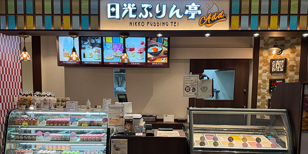 ぷりん亭 Add店